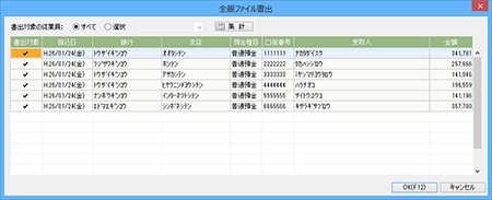 全 コレクション 銀 レコード フォーマット